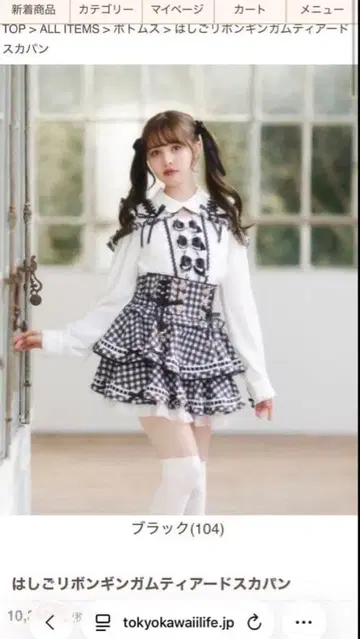 LIZLISA 사다리 리본 깅엄 체크 캉캉 스커트