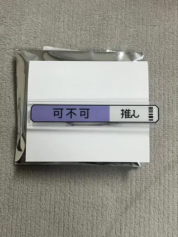 에이트리 칭호 배지 가불가