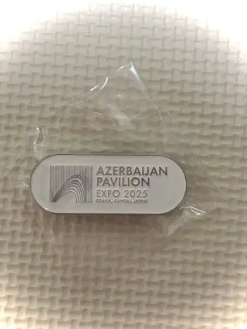 만박 아제르바이잔 파빌리온 EXPO 2025 핀 배지