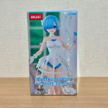 [ ROUND1 한정판 ] 렘 새장 드레스