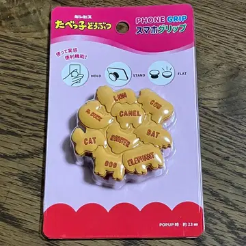 타베코 동물 스마트폰 그립