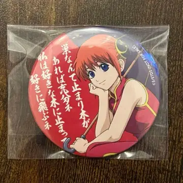 은혼 카구라 점프 페스타 2015 애니플렉스 복권 캔뱃지 한정판