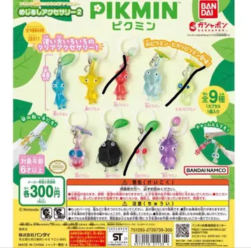 피크민 메지루시 액세서리