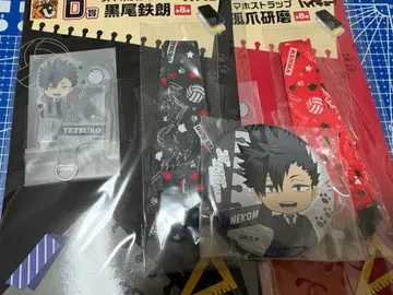 구스마 복권 하이큐!! 캔뱃지 스마트폰 스트랩 쿠로오 켄마