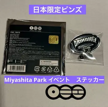 BTS ARIRANG 핀 배지 스티커 일본 한정판