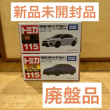 토미카 스바루 WRX S4 STI SPORT 2대 세트