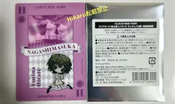 클라우드 나인 파크 히라테 유리나 클리어 카드 후지큐 하이랜드 블라인드