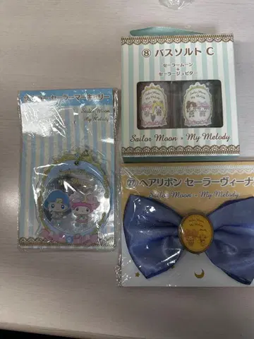 세일러문 산리오 콜라보 복권 경품