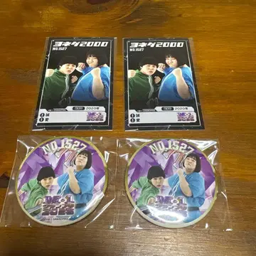 M-1 파이널리스트 온라인 복권 요네다2000 트레이딩 카드 캔뱃지