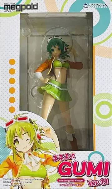 아쿠아 마린 마마마식 GUMI from Megpoid Whisper