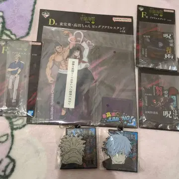 제일복권 주술회전 시부야 사변 4탄 묶음 판매