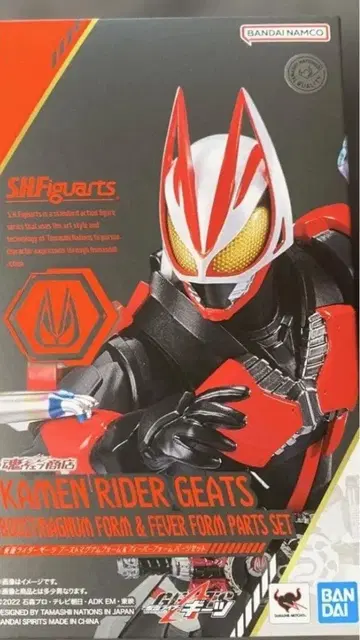 SHFiguarts 가면라이더 기츠 매그넘 폼 & 피버