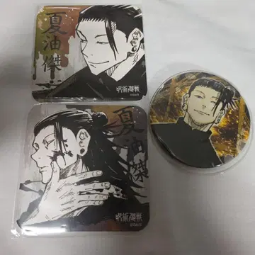 게토 코스터 캔뱃지