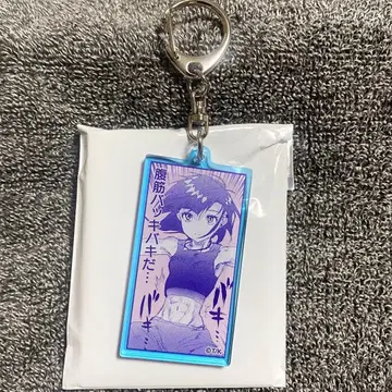 메달리스트 메달리스트전 츠루마이다 아크릴 키링 오카자키이루카 복근