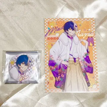 마제타 AMPTAK NewYear 캔뱃지