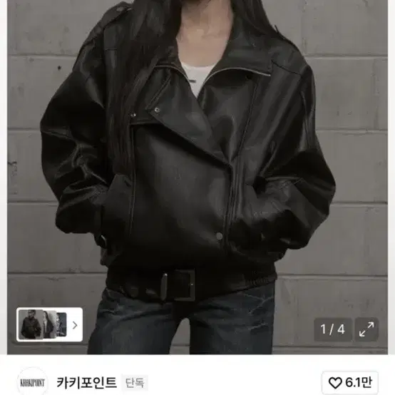 Khaki Point Antique Crop Tweed Jacket | Bunjang Global