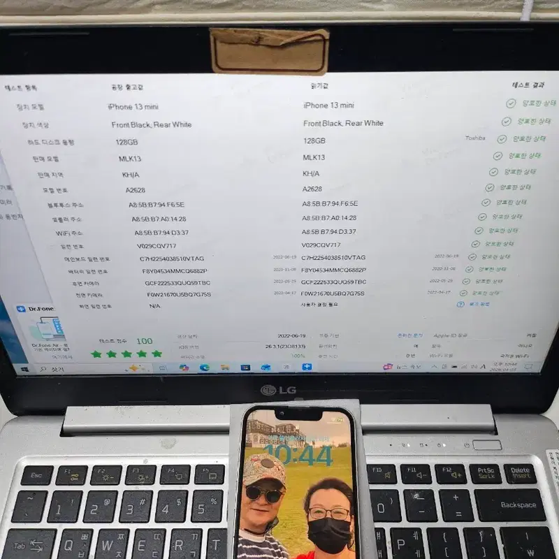애플 아이폰13 미니 128GB 화이트블랙 정상해지폰