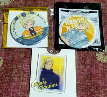 주술회전 캔뱃지 & 아크링 키링 나나미 켄토 세트