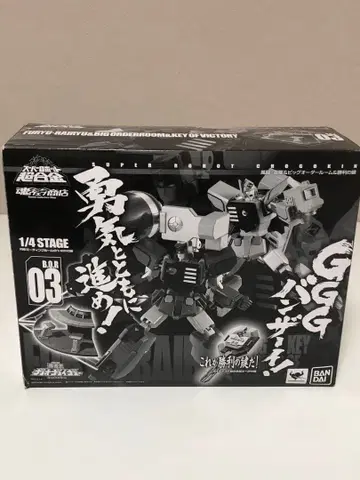 슈퍼로봇 초합금 풍룡 뇌룡 & 빅 오더룸 & 승리의 열쇠