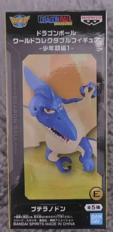 드래곤볼 프테라노돈 피규어