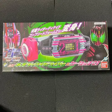 네오디케이드 라이트바&케터치21