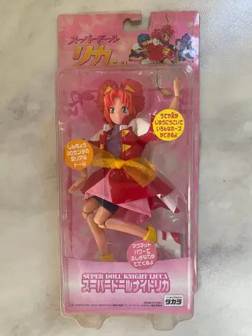 새상품 희귀 슈퍼돌 나이트 리카 슈퍼돌 리카짱 피규어