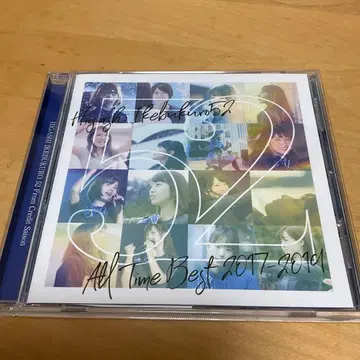 히가시이케부쿠로 52 [ All Time Best 2017-2019 ]