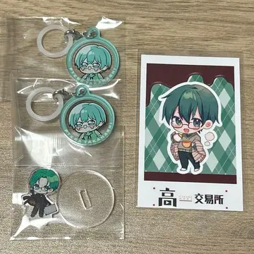 다카다무라 교환소 푸테라 타카하시