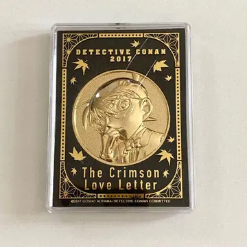 극장판 명탐정 코난: 진홍의 연가 영화 기념 한정판 메달 2017