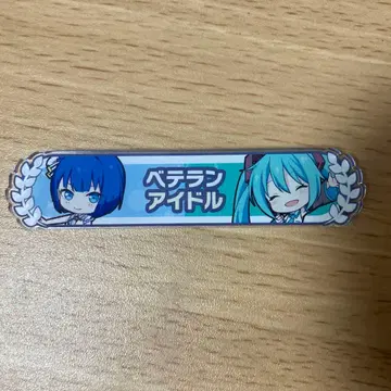 프로세카 키즈나 칭호 배지 미쿠 하루카