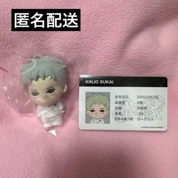 푸치제오 킨죠 스카이