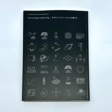 디자인 이노베이션의 진자 비즈니스 서적 디자인 사고