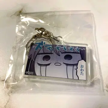 타몬 군 지금 어느 쪽!? 만복 가챠 아크릴 키링 J 후쿠하라 타몬