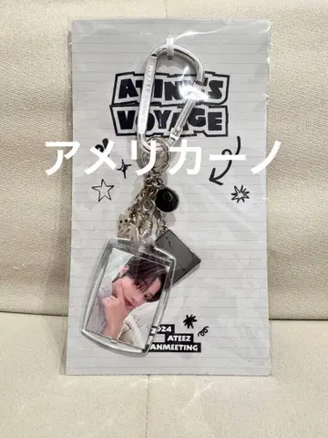 ATEEZ 키링 키홀더 팬미 우영