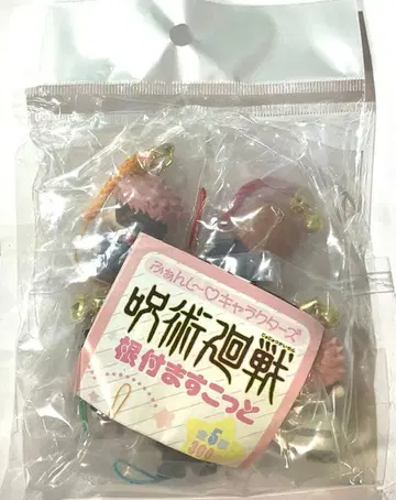 주술회전 네즈키 마스코트 전 5종