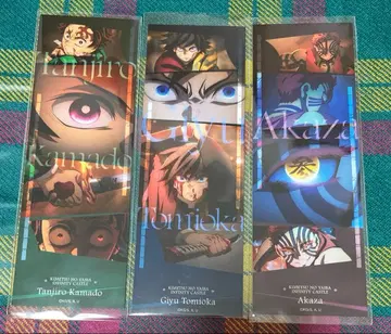 귀멸의 칼날 무한성편 페이스 카드 토미오카 기유 카마도 탄지로 아카자