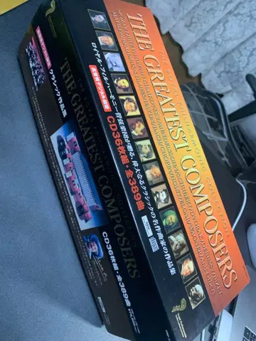 THE GREATEST COMPOSERS CD 36장 세트