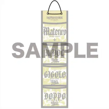 히프노시스 마이크 마텐로 린넨 포켓 워