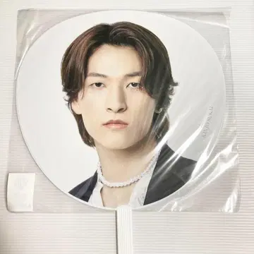 킨죠 스카이 부채 KIZUNA 미개봉 새상품 JO1 아레나 투어