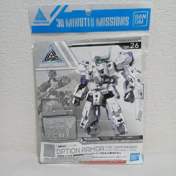 30MM 지휘관기용 옵션 아머 라비오트용 화이트