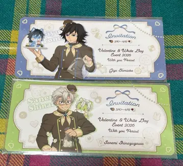 귀멸의 칼날 티타임 초대장풍 카드 토미오카 기유 시나즈가와 사네미