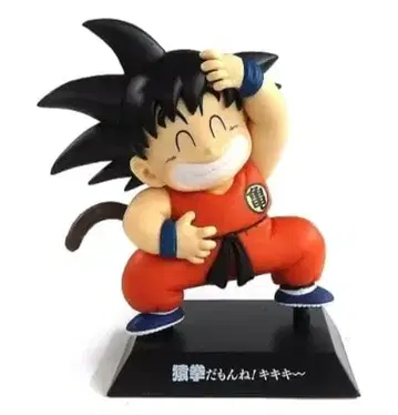 제일복권 드래곤볼 EX F상 아카이브스 손오공 원숭이권