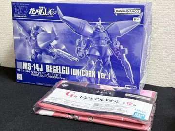 HG 리겔구 유니콘 Ver 프리미엄 반다이 한정판 미조립