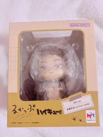 하이큐 룩업 아카아시 유니폼