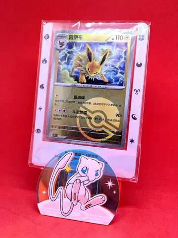 초초레어 포켓몬 카드 151 스탠드 클립 시크릿 뮤우