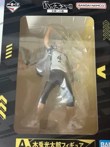 [미사용 새상품] 하이큐 보쿠토 코타로 A상 피규어 덤 포함(2장)