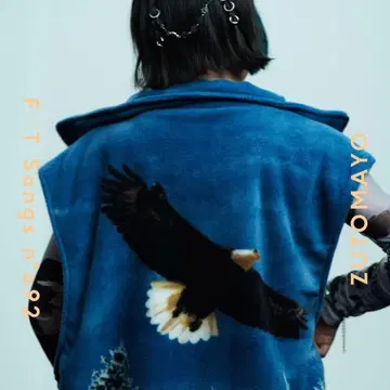 계속 한밤중이면 좋을 텐데. 즈토마요 ACA 착용 베스트 이글 빈티지