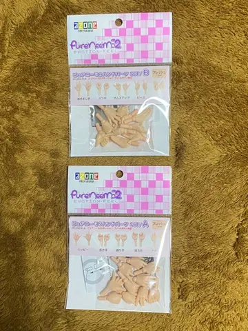 Azone 퓨어니모2 핸드 부품 프레쉬 AB 세트