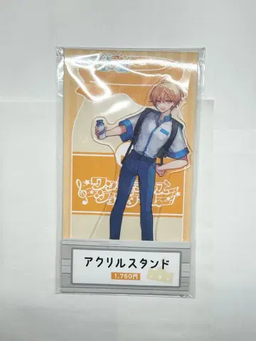 텐마 츠카사 로손 콜라보 아크릴 스탠드