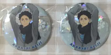 하이큐!! 아카아시 케이지